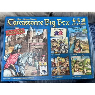 『二手、英文版說明書』卡卡頌大盒版2014 Carcassonne Big Box 2014