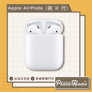 Apple Airpods 2 二代 有線充電盒 全新 原廠保固 藍芽耳機 無線耳機 airpod