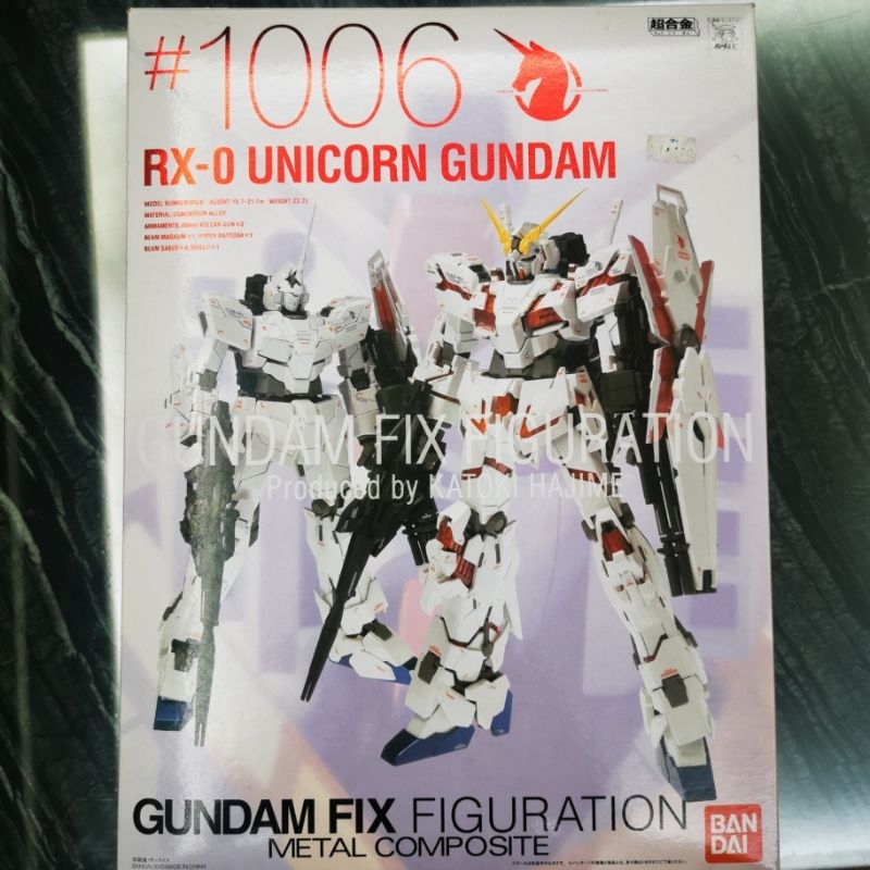  FIX GFFMC 超合金 #1006 RX-0 UNICORN Gundam 獨角獸鋼彈,可議價