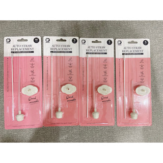 小獅王辛巴 專利蝶型寬口自動吸管組 S M
