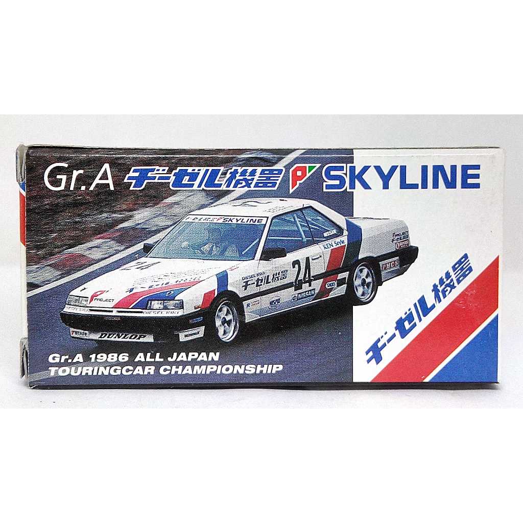 TOMY TOMICA PMCS GR.A 日產 NISSAN SKYLINE 2000 TURBO GT-ES