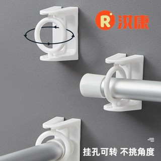 現貨快出【SLB】 可轉向圓環掛勾 三角圈 轉角掛勾 伸縮桿窗簾門簾毛巾桿 360度免打孔吊桿