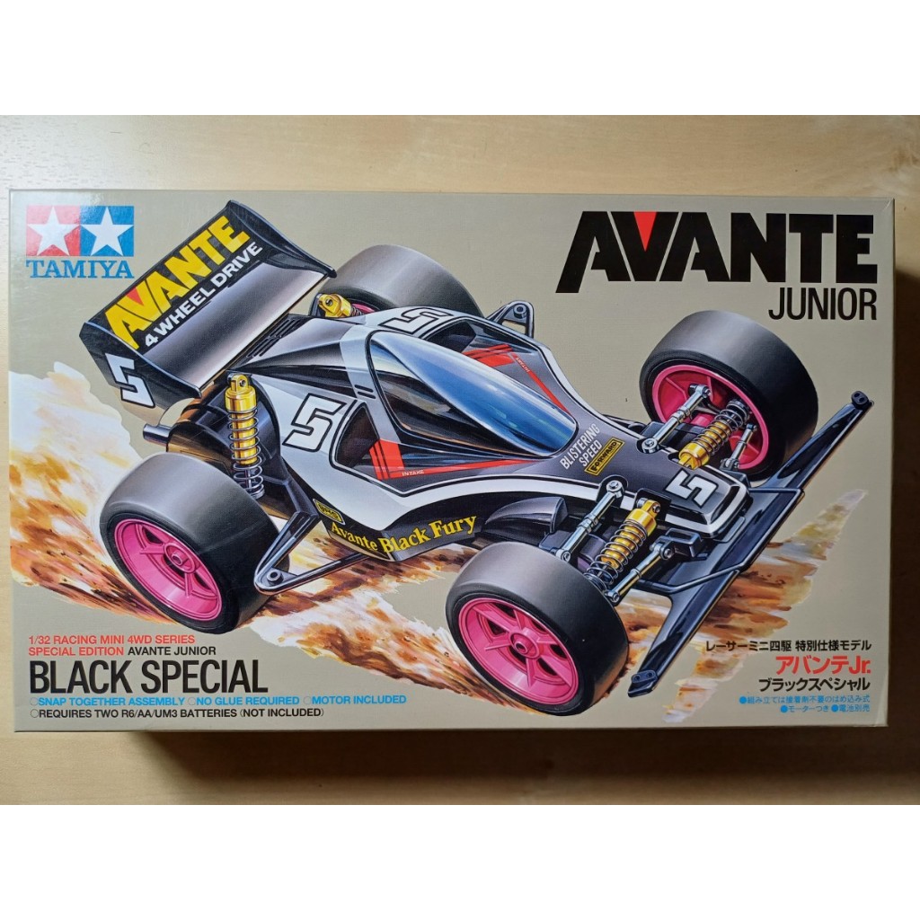 下標前未詢問一律不出貨+黑單 TAMIYA 四驅車 95501 AVANTE JUNIOR 前衛者 黑透 絕版