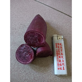 雲林小農自種紫芋地瓜 高纖紫皮紫肉 好吃又好看