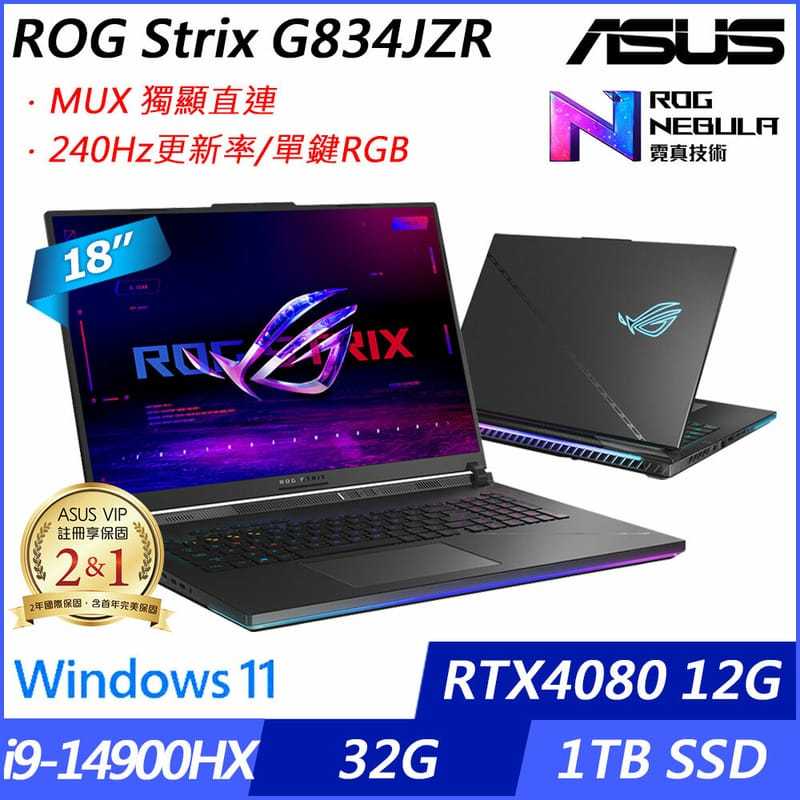 【9453品牌筆電專賣】ASUS◥ROG Strix SCAR 18◤G834JZR-0023A14900HX-NBLM