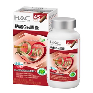 永信HAC 納麴Q10膠囊90粒/瓶 SNQ國家品質認證-保健品牌館