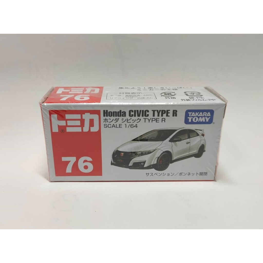 Tomica NO.76 Honda CIVIC TYPE R 多美