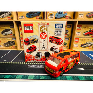 《新款》Tomica 2024新春紀念車款抽抽樂 錦鯉 Toyota Hiace 豐田 僅拆盒確認款式 全新現貨