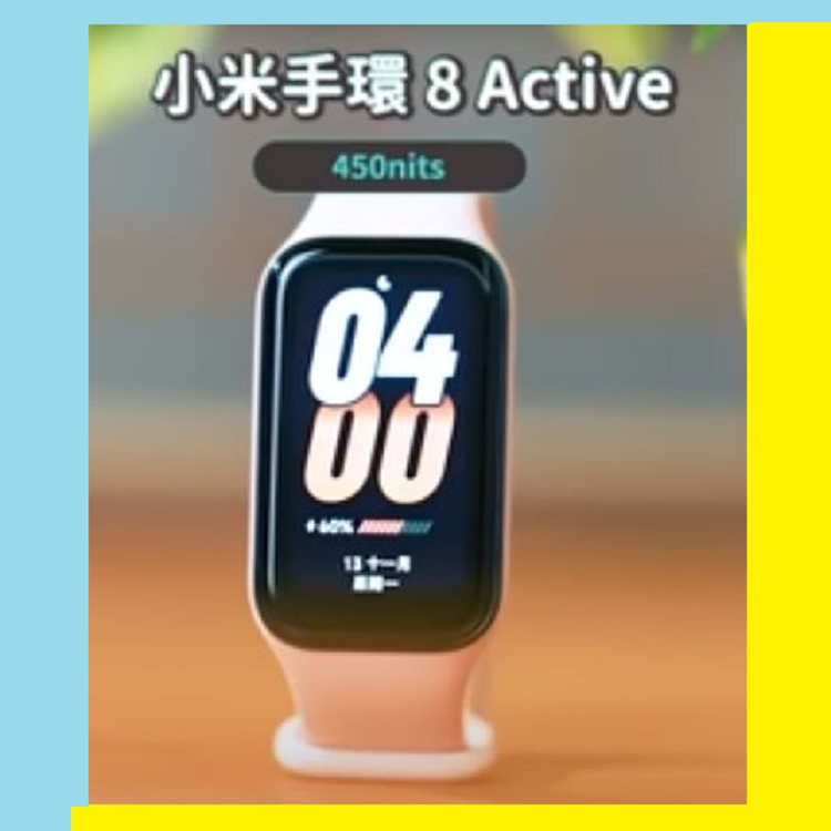 小米手環 8 台灣現貨✅快速出貨 Xiaomi 手環 Active / 8 小米手環 8 Activ 小米 智慧手環