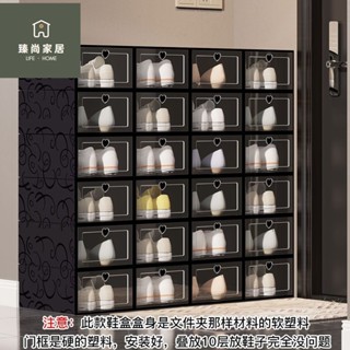 免組裝 一體式折疊鞋盒 多層鞋櫃 鞋櫃收納櫃 簡易鞋櫃 透明鞋盒 鞋盒 折疊式鞋盒 折疊鞋盒 鞋子收納塑膠收納盒防塵防潮