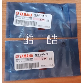 原廠YAMAHA1SH-E7664-00導銷 1SH-E7674-10 軸環1SH-E7674-00普利套筒彰化可自取