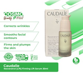 Caudalie Resveratrol [Lift] 緊緻拉提精華液 30ml