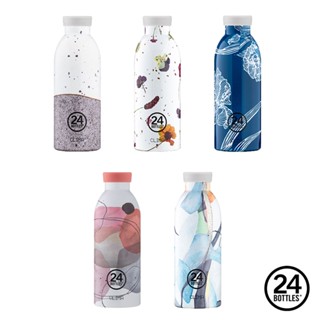 義大利24bottles不鏽鋼雙層保溫瓶 500ml(附濾茶器)