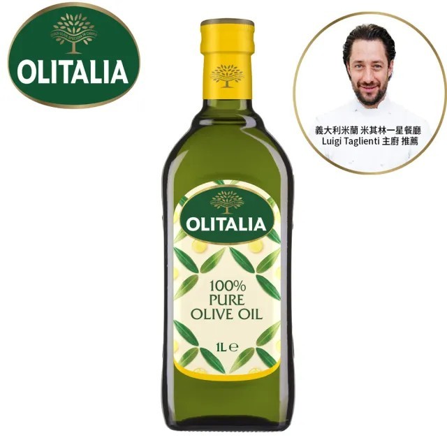 效期2025/10月/店取上限3瓶/店取上限3瓶/奧利塔/奧莉塔義大利橄欖油1000mll
