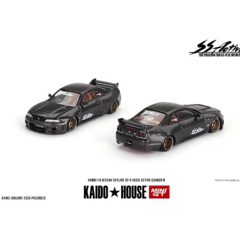 「預購」Kaido House x Mini GT 1/64 模型車 Nissan GT-R R33 全碳纖維（勿下單）