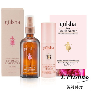 【gulsha古爾莎】完美青春抗痕組小資版 (大馬士革極致玫瑰純露 100ml +完美青春玫瑰花蜜精華乳 30ml)