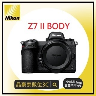 晶豪泰 高雄 NIKON Z7II 單機身 BODY 平輸 平行輸入 專業攝影 高雄nikon專賣店