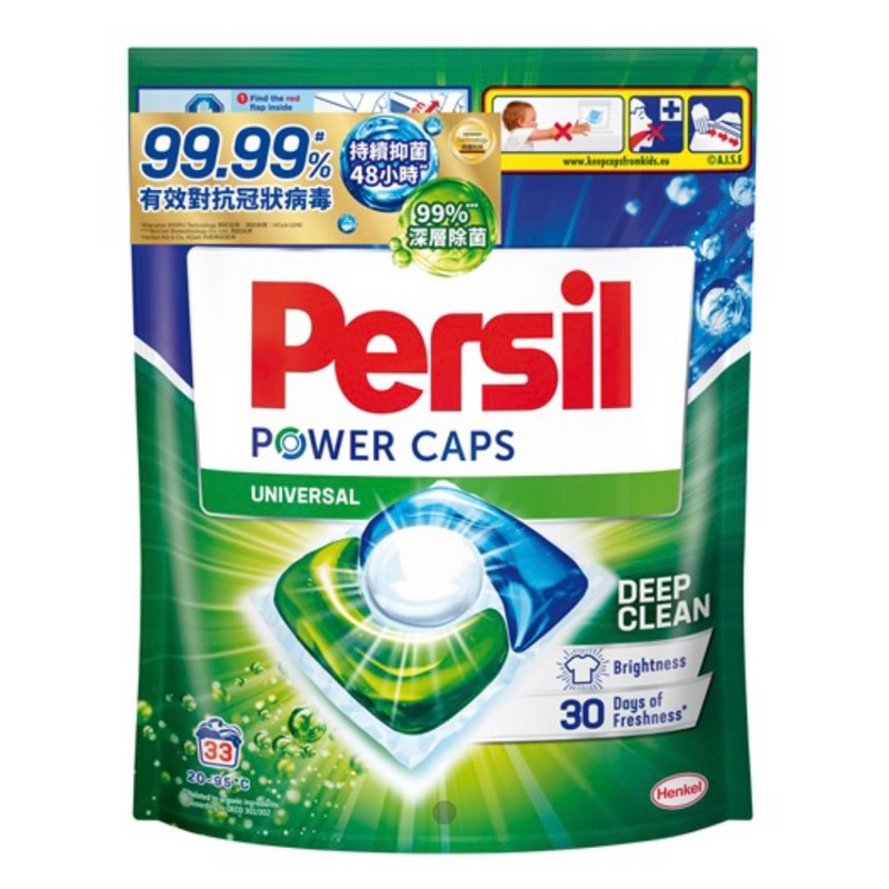 Persil 寶瀅 三合一洗衣球 洗衣膠囊 補充包 強效淨垢 護色33入效期至2024/04/25 5包一箱最多可到8包