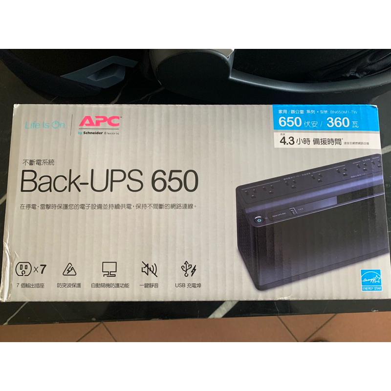 APC BACK-UPS BN650M1-TW 不斷電系統