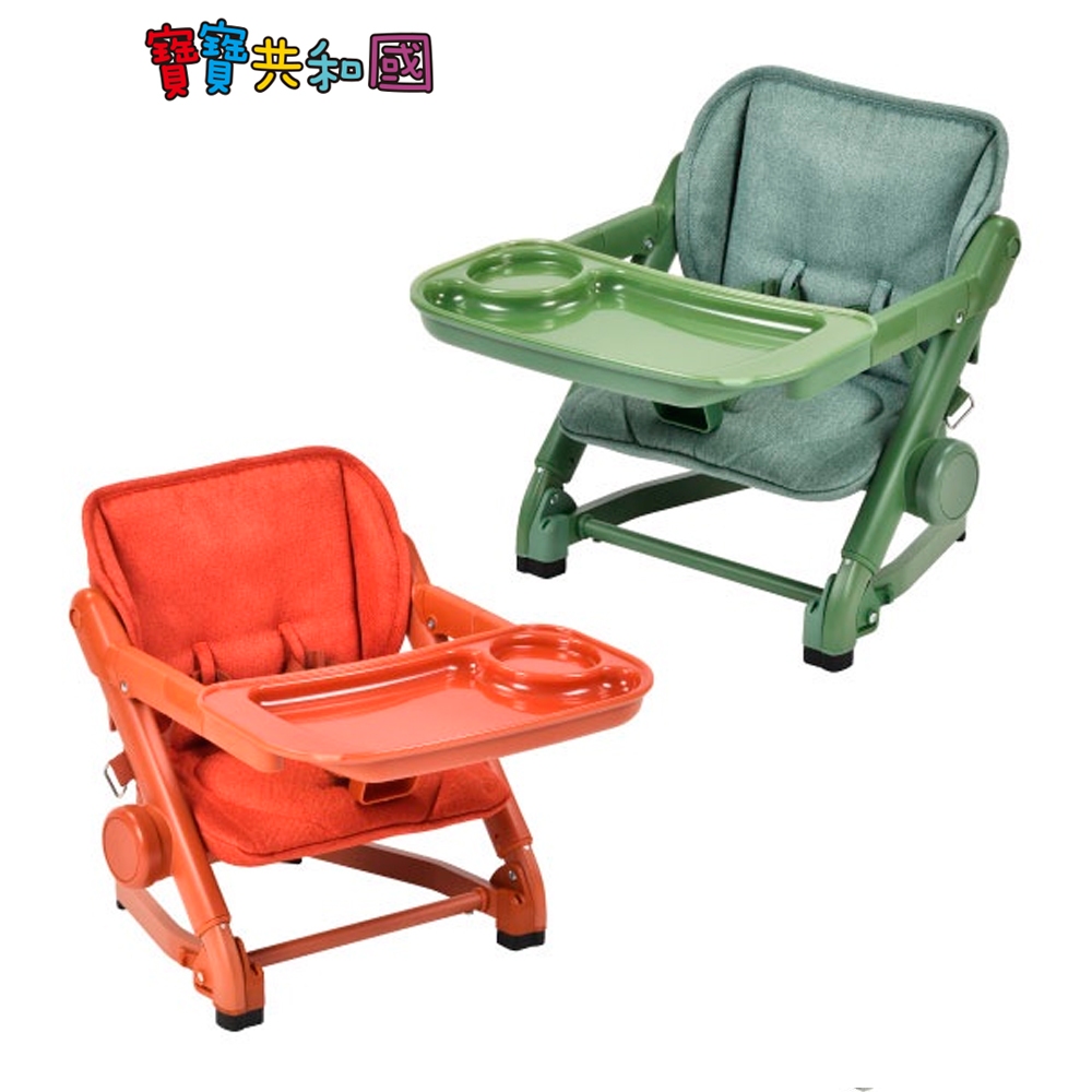 英國 Unilove Feed Me 攜帶式寶寶餐椅+椅墊 酪梨綠/南瓜橘 摺疊餐椅