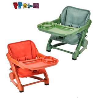 英國 Unilove Feed Me 攜帶式寶寶餐椅+椅墊 酪梨綠/南瓜橘 摺疊餐椅