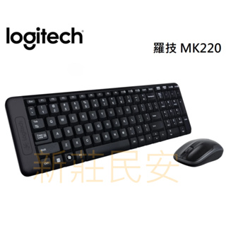 自取599 全新附發票！羅技 MK220 無線滑鼠鍵盤組 無線滑鼠 無線鍵盤 無線鍵鼠 無線鍵鼠組 鍵盤 滑鼠 羅技滑鼠