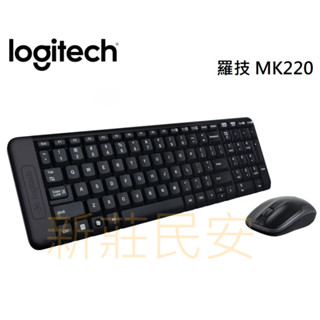 全新附發票！羅技 MK220 無線滑鼠鍵盤組 無線滑鼠 無線鍵盤 無線鍵鼠 無線鍵鼠組 鍵盤 滑鼠 羅技滑鼠