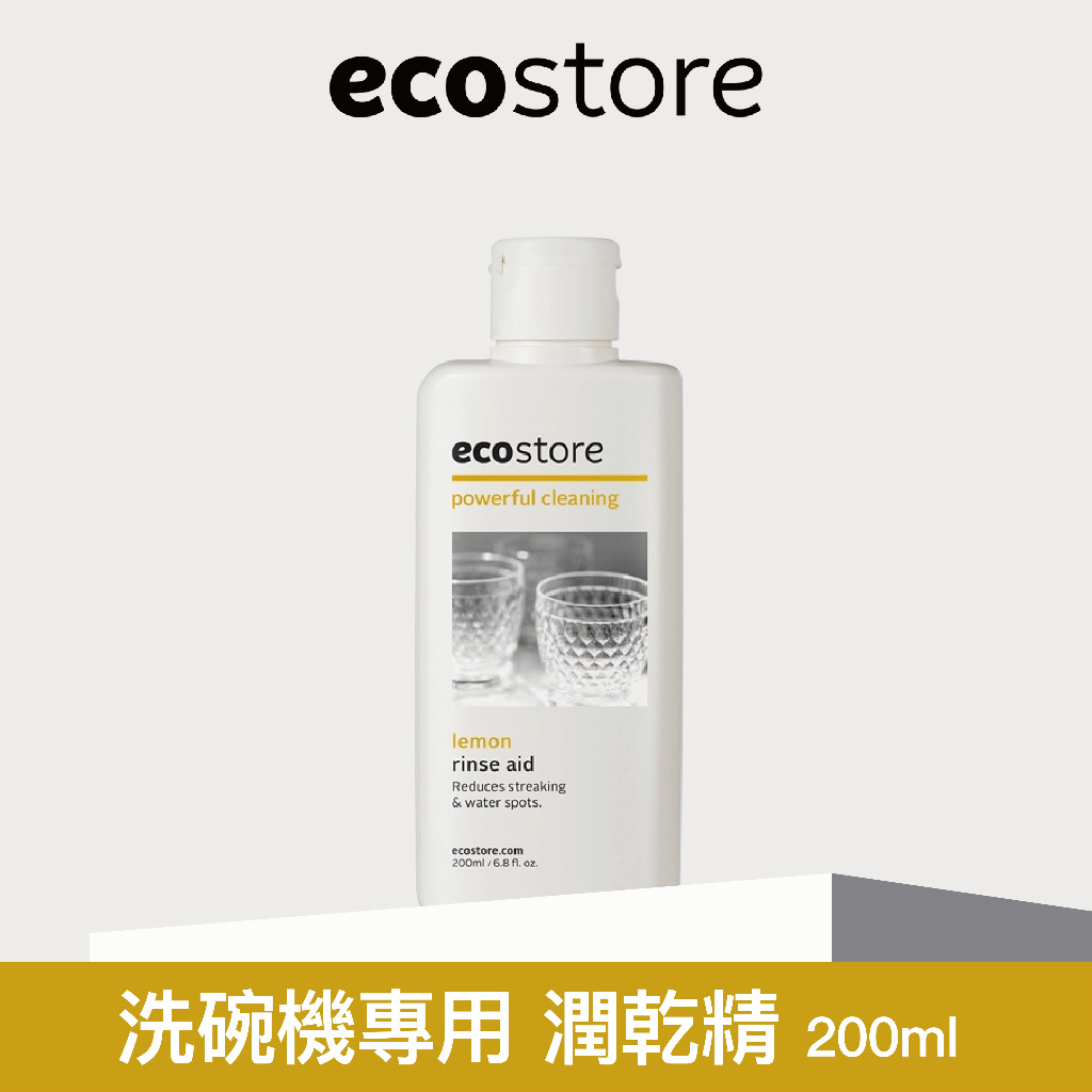 【ecostore 宜可誠】潤乾精 200ml 瓶裝