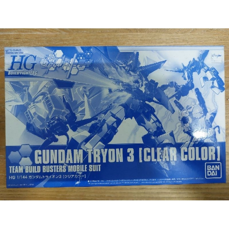 未組 HGBF 1/144 TRYON 3 彩透 泰倫3 黃色電鍍，拆袋