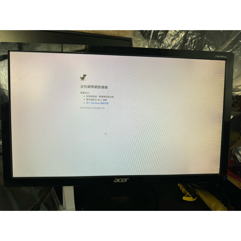 ACER P206HL 20吋 LED螢幕 完美屏