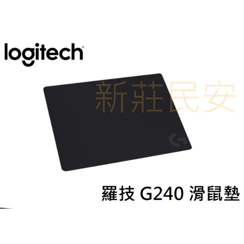 全新附發票！Logitech 羅技 G240 布面 光學軟墊 滑鼠墊 電競鼠墊 遊戲鼠墊
