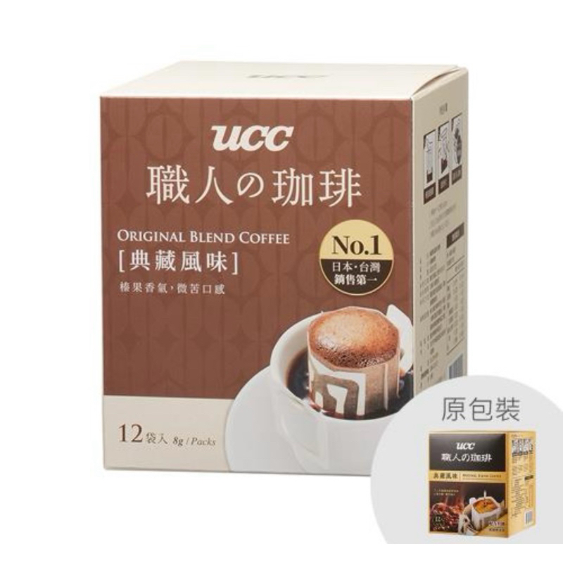 宅配免運（3月特價）UCC 職人的咖啡 職人系列濾掛 咖啡 綜合 法式 典藏 炭燒