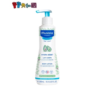 Mustela 慕之恬廊 慕之幼 爽身潤膚乳 300ml