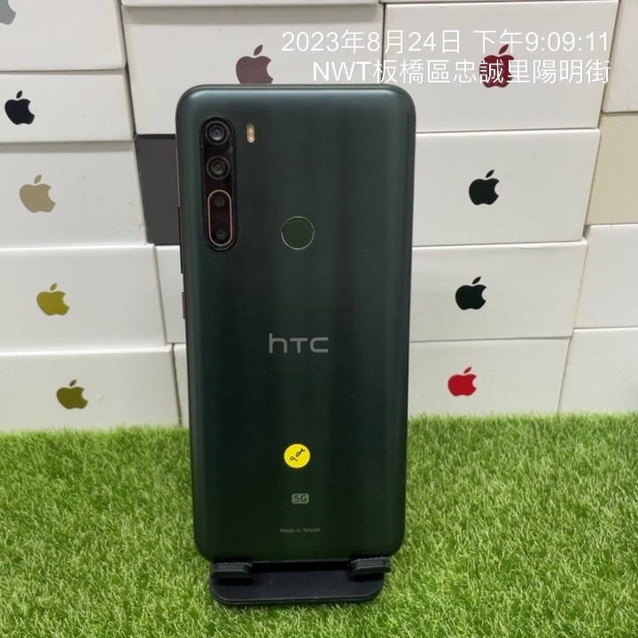 【外觀不錯】HTC U20 5G 綠 8G 256GB 6.8吋 新北 手機 二手機 板橋 可自取 0206