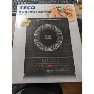 【TECO東元】電子觸控不挑鍋電陶爐(XYFYJ011)