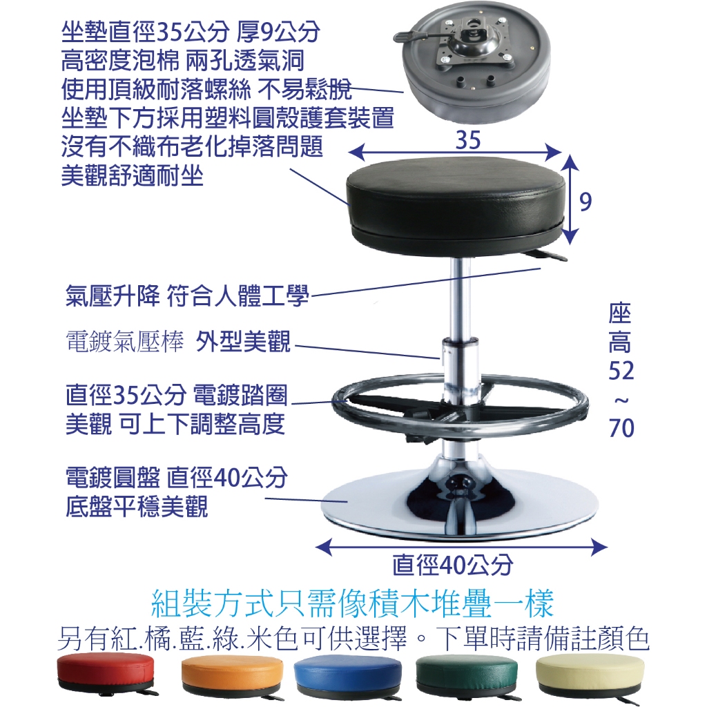 【免運含稅蝦皮代開電子發票】氣壓升降 電鍍 腳踏圈 圓盤吧檯椅 工作椅 高腳圓椅 吧檯椅 美容椅 吧台椅