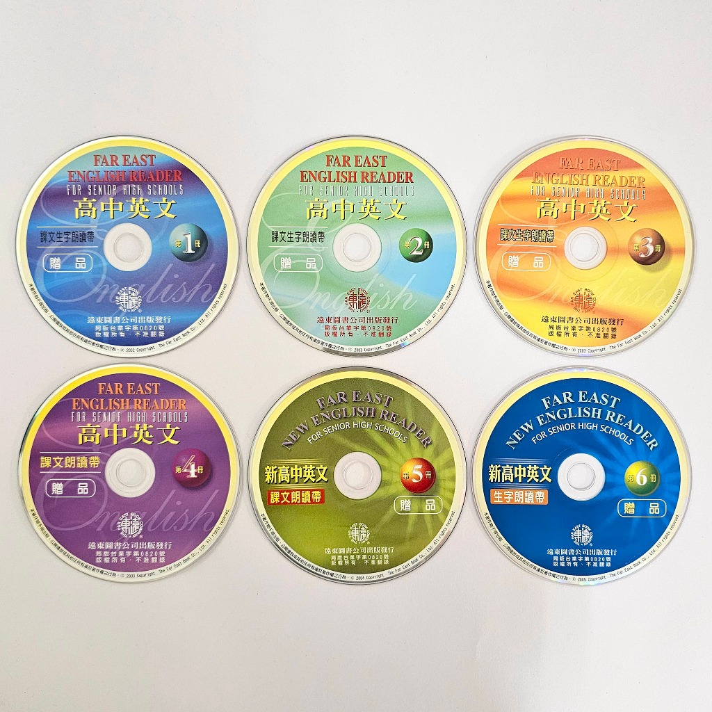 六冊 遠東圖書 高中英文 新高中英文 英文 課文生字朗讀帶 課文朗讀帶 CD 光碟 ♥ 正品 ♥ 現貨 ♥丨