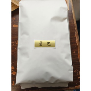 曼巴咖啡-熟豆-1公斤(2.2磅)500元-單次出貨上限4公斤-滿4公斤優惠