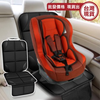 汽車座椅保護墊 安全座椅墊 isofix 安全座椅保護墊 兒童安全座椅 皮革保護墊 防滑墊 保護墊《城堡生活家居》