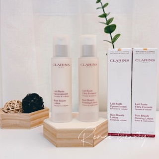 俏麗美人 【台灣專櫃貨】 克蘭詩 CLARINS 牛奶果美胸霜50ml 薔薇果美胸霜50ml 【蝦皮代開發票】