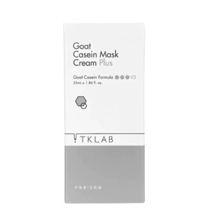 TKLAB羊珞素生肌蜜升級版 55ml 全新現貨