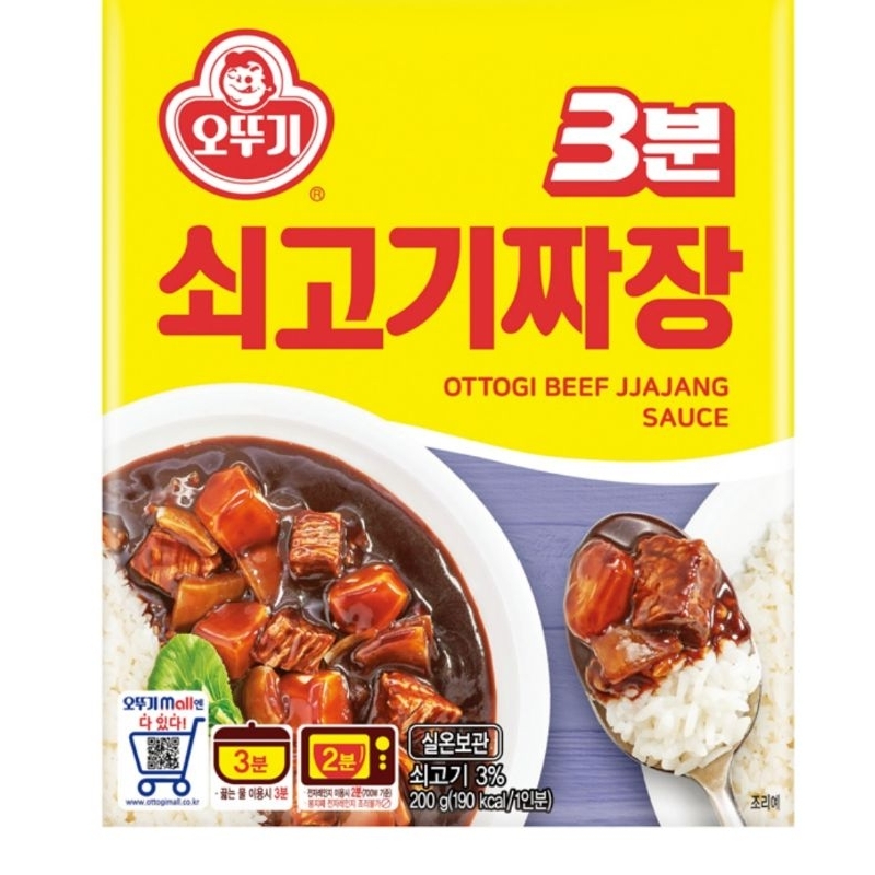 現貨🇰🇷韓國🇰🇷OTTOGI 不倒翁 3分鐘即食牛肉炸醬調理包200g/盒