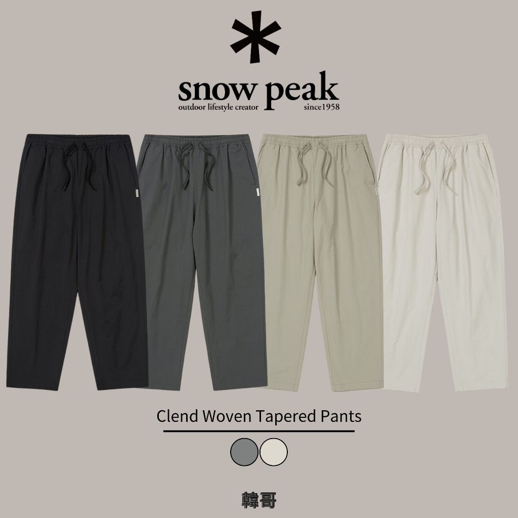 【韓哥】 Snow Peak 雪峰 標籤 Clend 長褲 褲子 工作褲