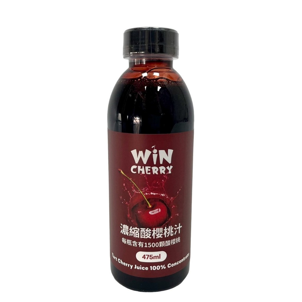 WINCHERRY 濃縮蒙特羅西酸櫻桃汁 單罐 475ml 單罐販售 幫助消化 營養補給 運動恢復 幫助睡眠 吉興單車