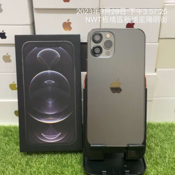 【原盒序】 iPhone 12 Pro 512G 黑 6.1吋 蘋果 手機 新北 板橋 新埔 買手機 0547