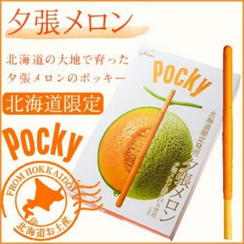 北海道限定 超巨大夕張哈密瓜Pocky