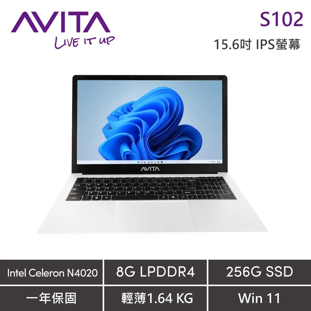 AVITA SATUS S102 白 N4020/8G/256GB/SSD FHD W11 贈防毒軟體2年