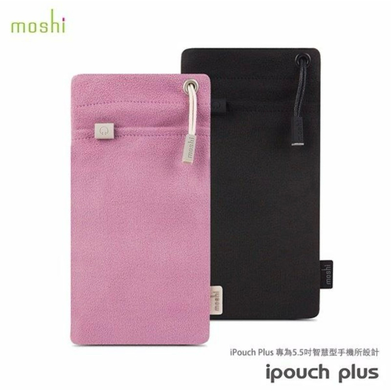 現貨 moshi iPouch Plus 超細纖維保護袋 5.5吋-黑色款-原價690