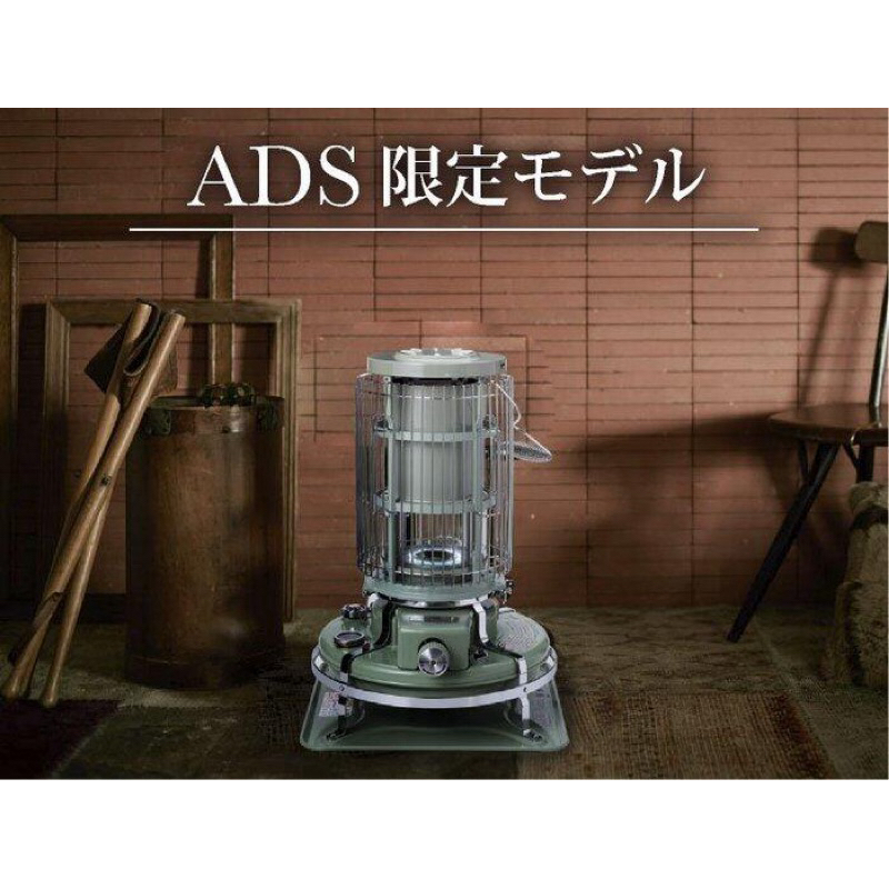 「請詢價」全新現貨！Aladdin ADS限定 BF3912G阿拉丁煤油暖爐