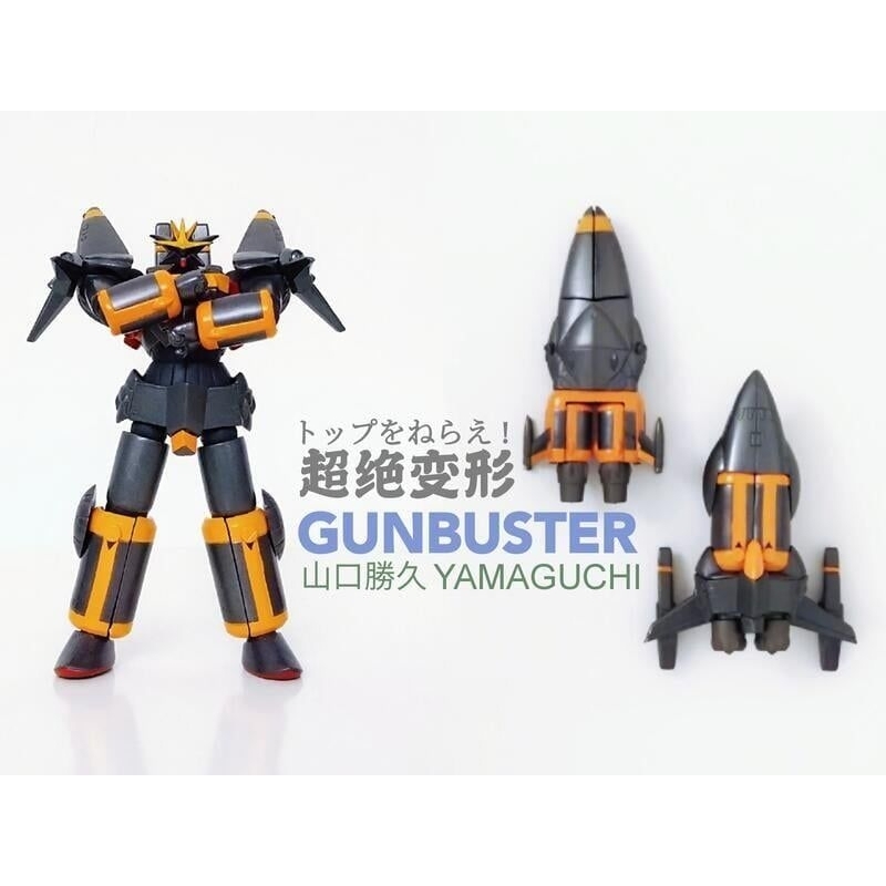 可變形 勇往直前 超越顛峰 鋼巴斯達 GUNBUSTER 海洋堂 山口式 超絕變形 非 超合金魂 GX-34 百獸王